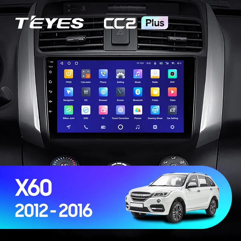 Lifan X60 (2012-2016)