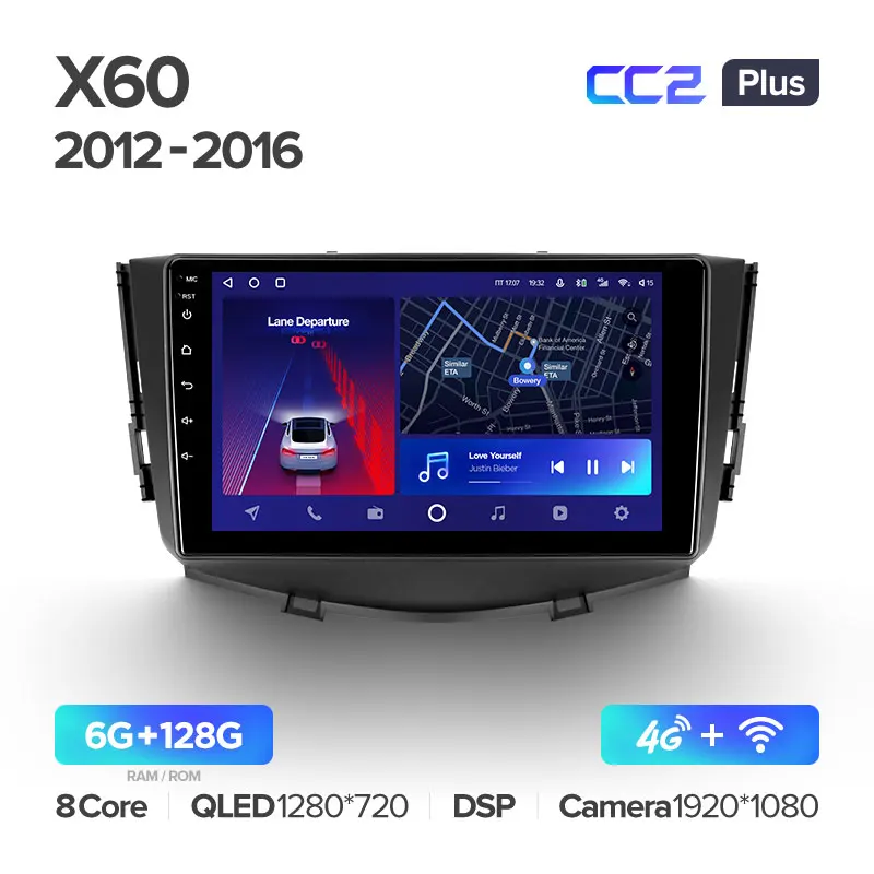 Lifan X60 (2012-2016) - Image 6