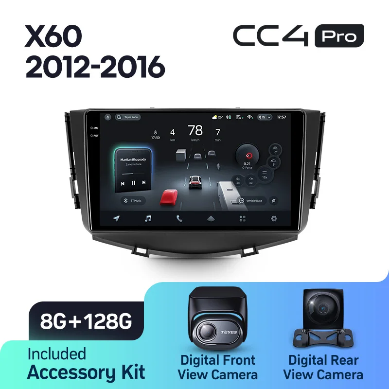 Lifan X60 (2012-2016) - Image 7