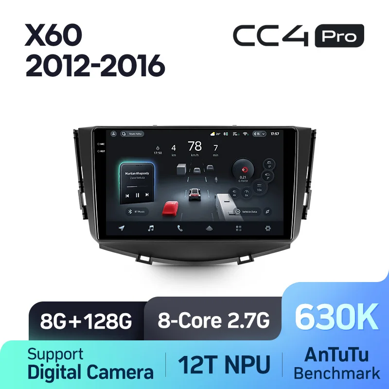 Lifan X60 (2012-2016) - Image 9