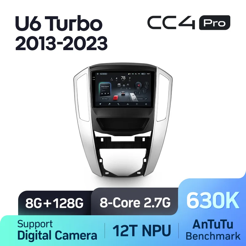 Luxgen U6 Turbo (2013-2023) - Image 7