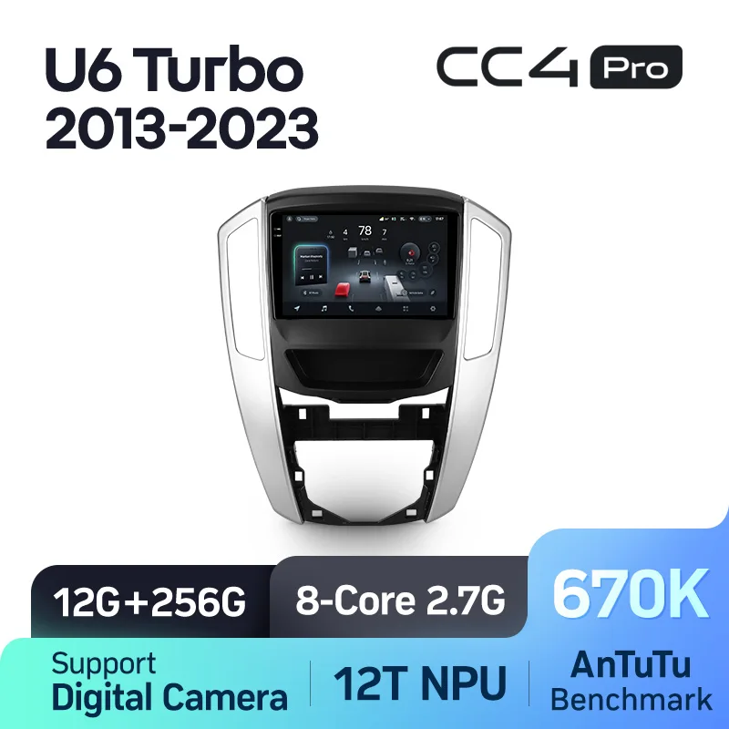 Luxgen U6 Turbo (2013-2023) - Image 8