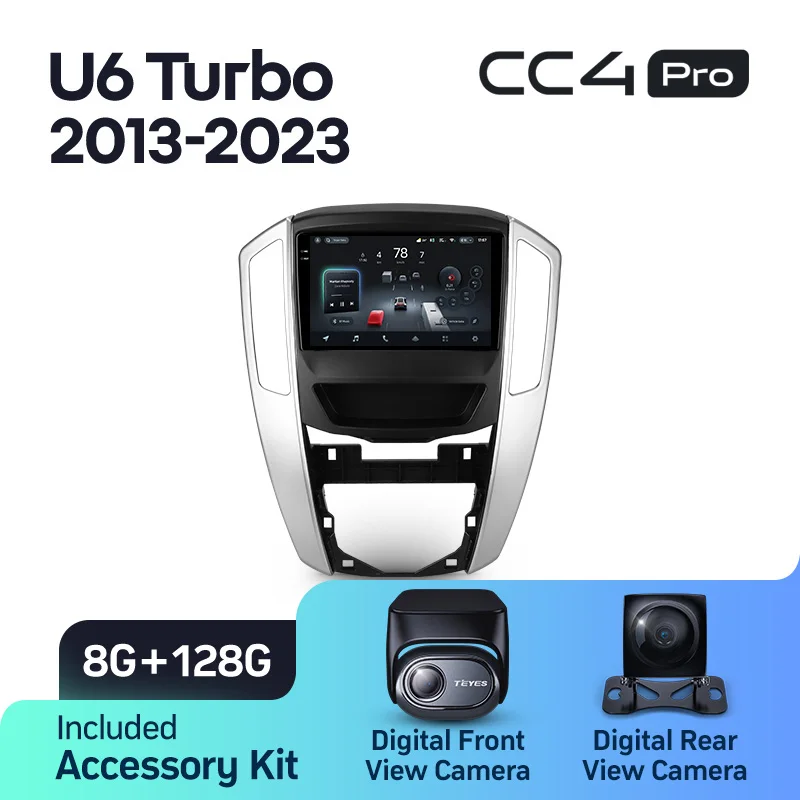 Luxgen U6 Turbo (2013-2023) - Image 9