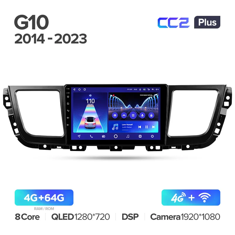 Maxus G10 (2014-2023) - Image 5