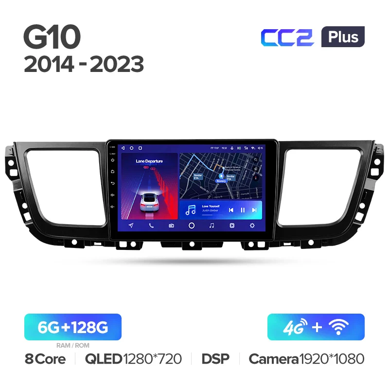 Maxus G10 (2014-2023) - Image 6