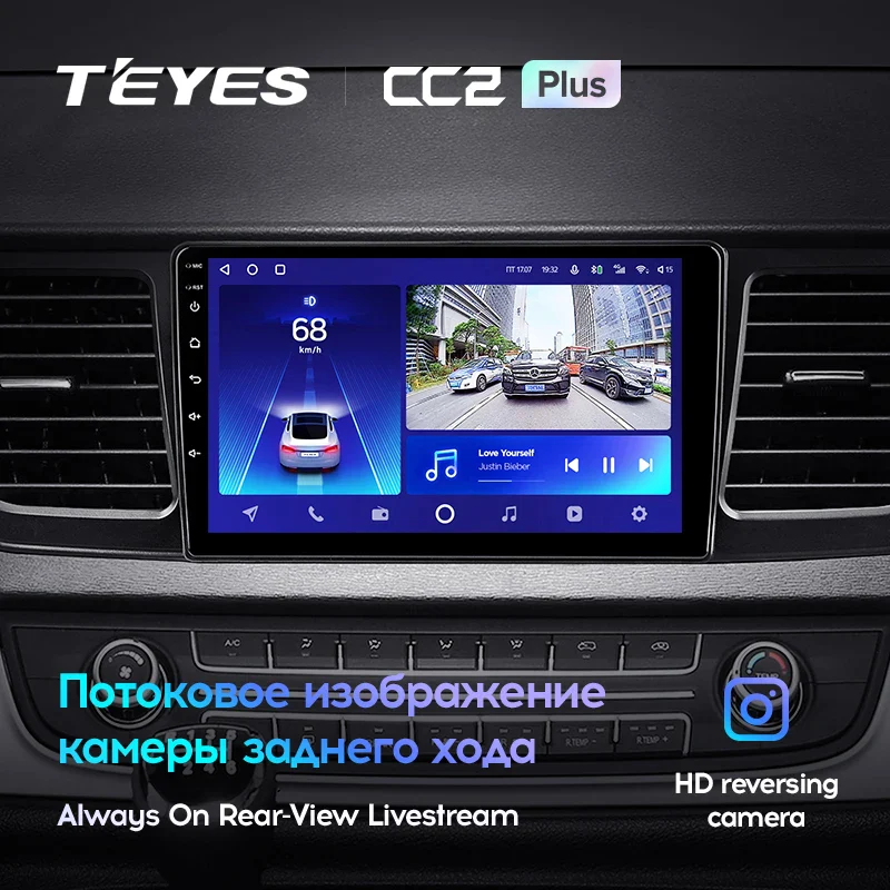 Maxus G10 (2014-2023) - Image 8