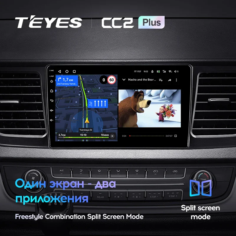 Maxus G10 (2014-2023) - Image 9