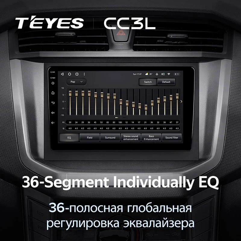 Maxus T60 (2017-2022) / T70 (2019-2021) - Image 11