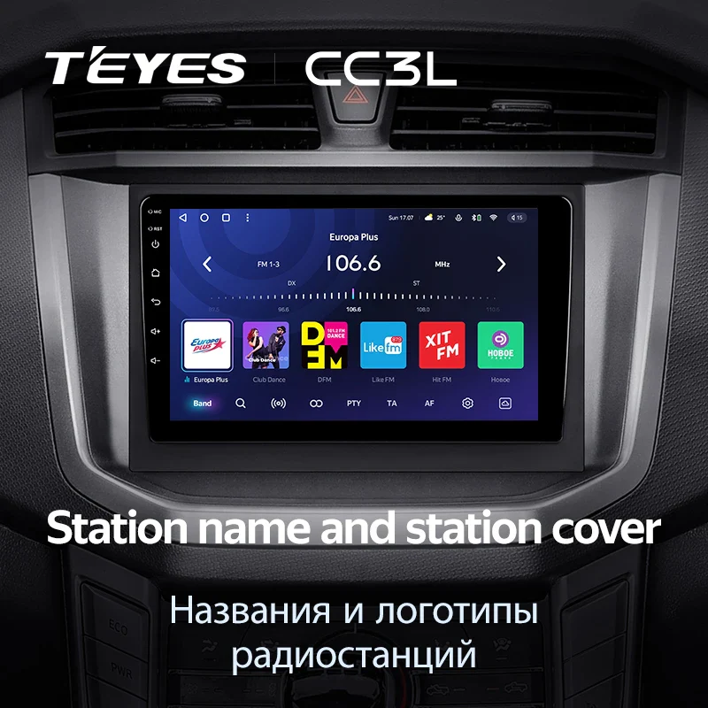 Maxus T60 (2017-2022) / T70 (2019-2021) - Image 12