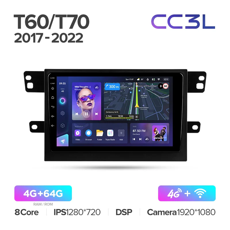 Maxus T60 (2017-2022) / T70 (2019-2021) - Image 6