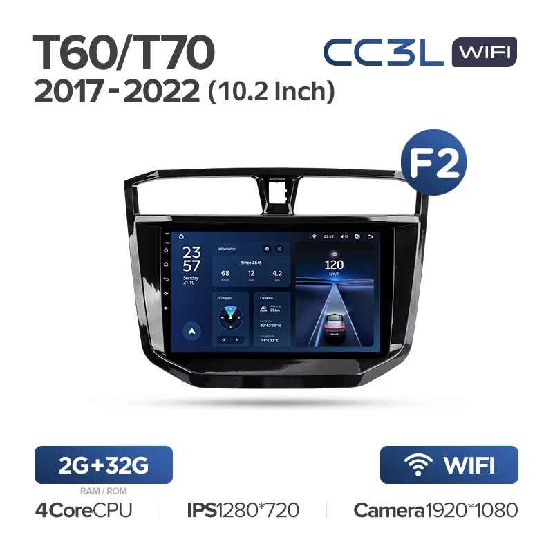 Maxus T60 (2017-2022) / T70 (2019-2021) - Image 7