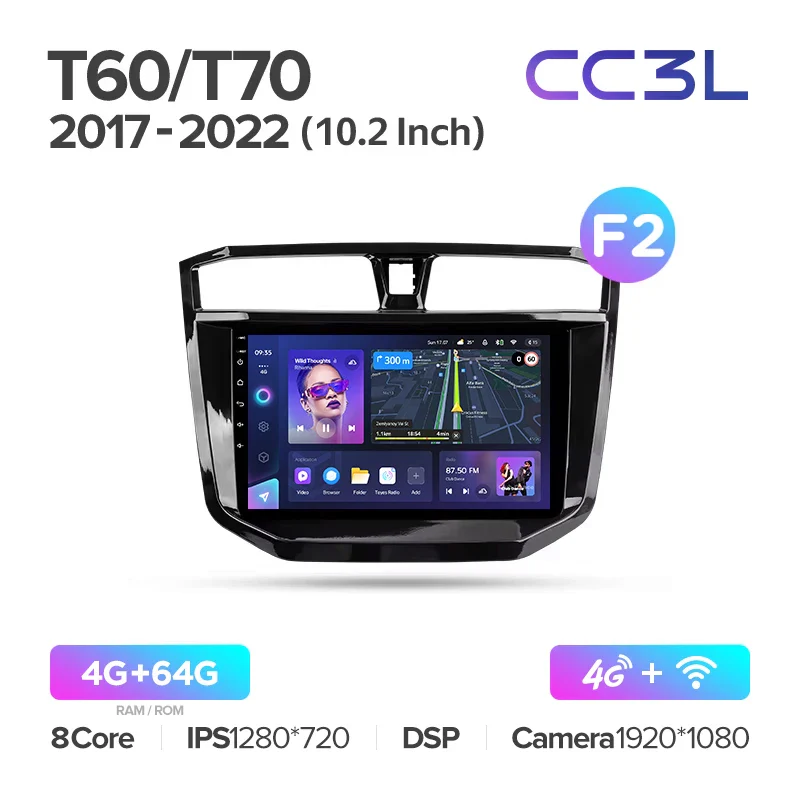Maxus T60 (2017-2022) / T70 (2019-2021) - Image 9