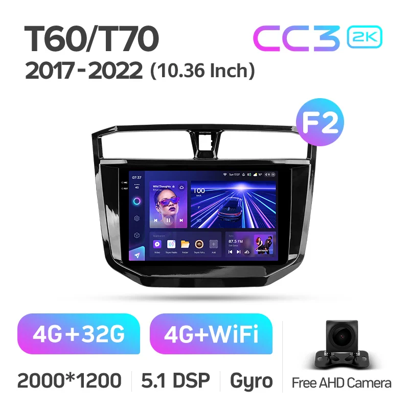 Maxus T60 (2017-2022) / T70 (2019-2021) - Image 10