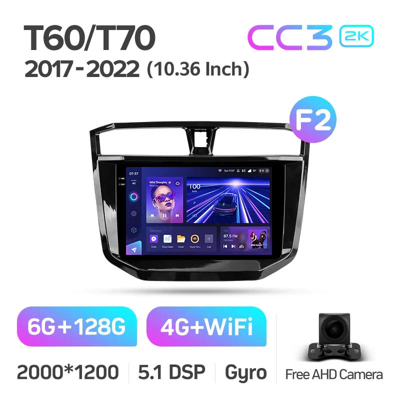 Maxus T60 (2017-2022) / T70 (2019-2021) - Image 12