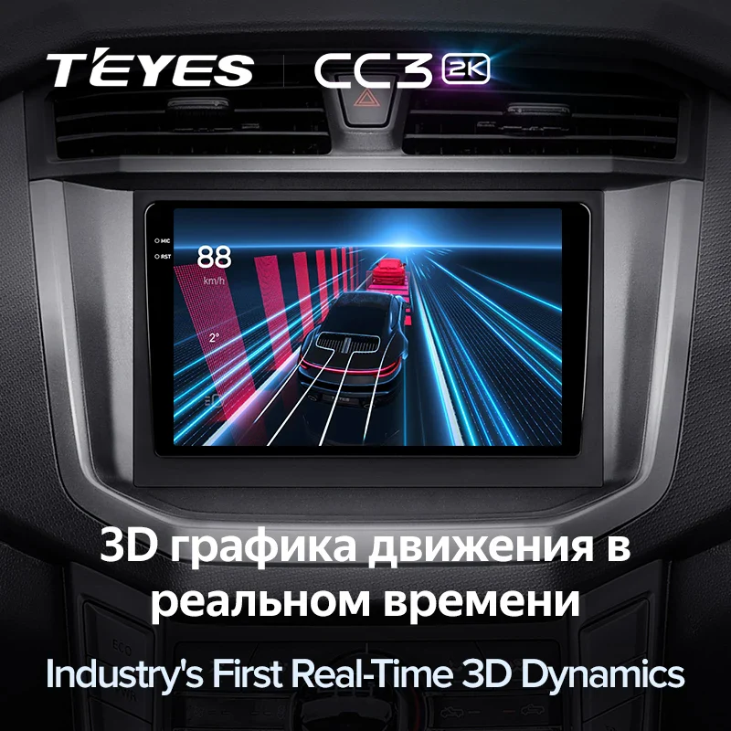 Maxus T60 (2017-2022) / T70 (2019-2021) - Image 14