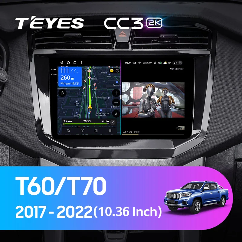 Maxus T60 (2017-2022) / T70 (2019-2021) - Image 2