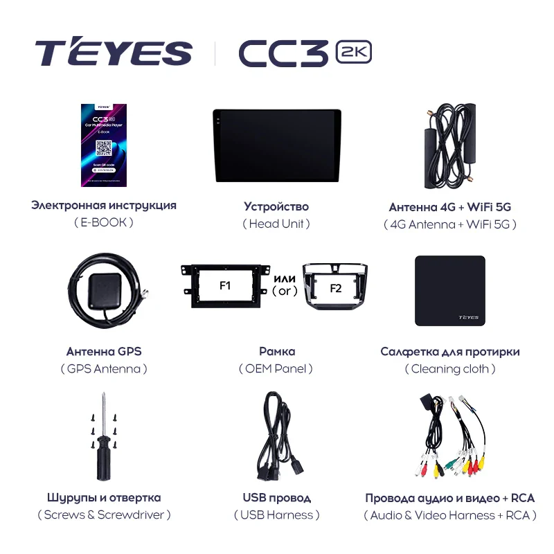 Maxus T60 (2017-2022) / T70 (2019-2021) - Image 4