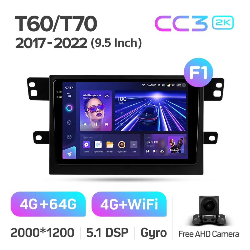 Maxus T60 (2017-2022) / T70 (2019-2021) - Image 7