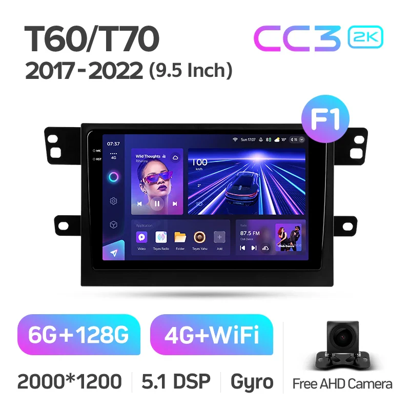 Maxus T60 (2017-2022) / T70 (2019-2021) - Image 8