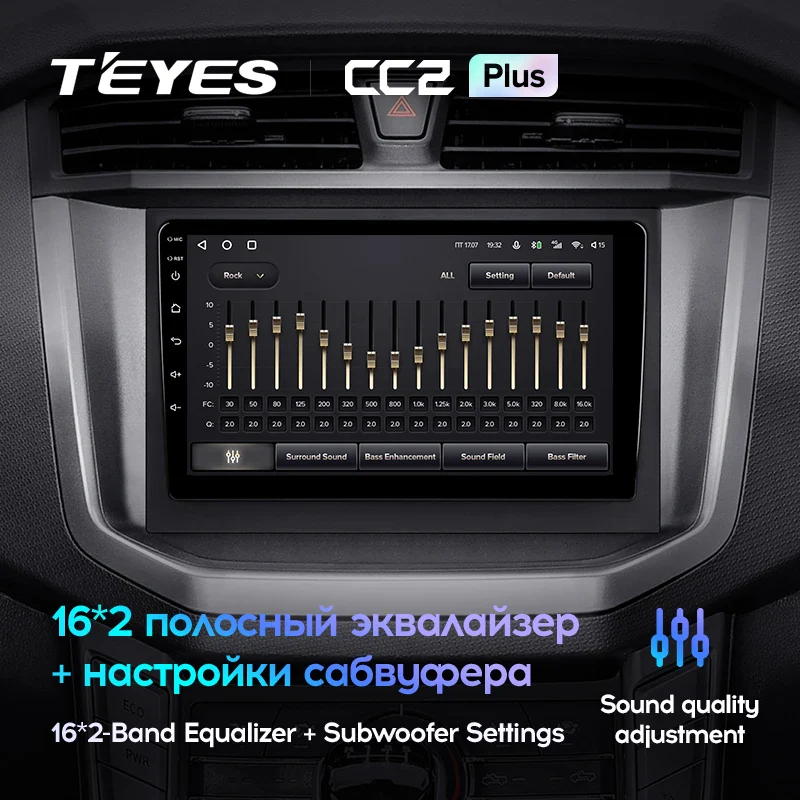Maxus T60 (2017-2022) / (T70 2019-2021) - Image 10