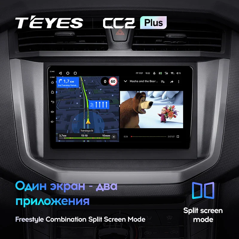 Maxus T60 (2017-2022) / (T70 2019-2021) - Image 11