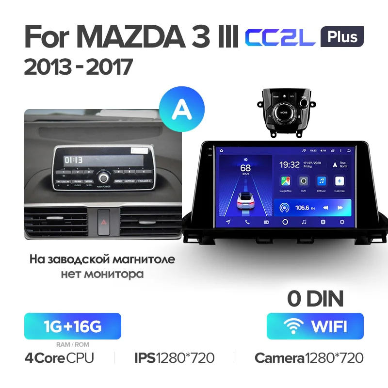 Mazda 3 Mazda3 3 / Axela BM (2013-2017) - Image 4