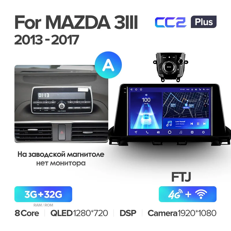 Mazda 3 Mazda3 3 / Axela BM (2013-2017) - Image 6