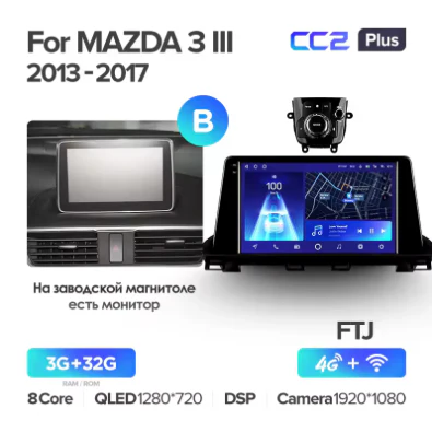 Mazda 3 Mazda3 3 / Axela BM (2013-2017) - Image 9