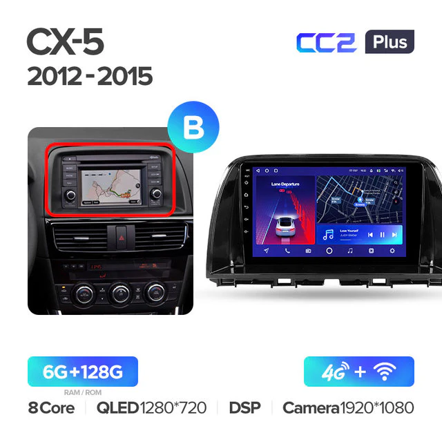 Mazda CX5 CX-5 CX 5 (2012-2015) 9 Inch Screen - Image 14