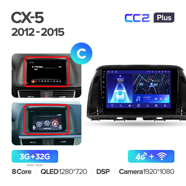 Mazda CX5 CX-5 CX 5 (2012-2015) 9 Inch Screen - Image 15