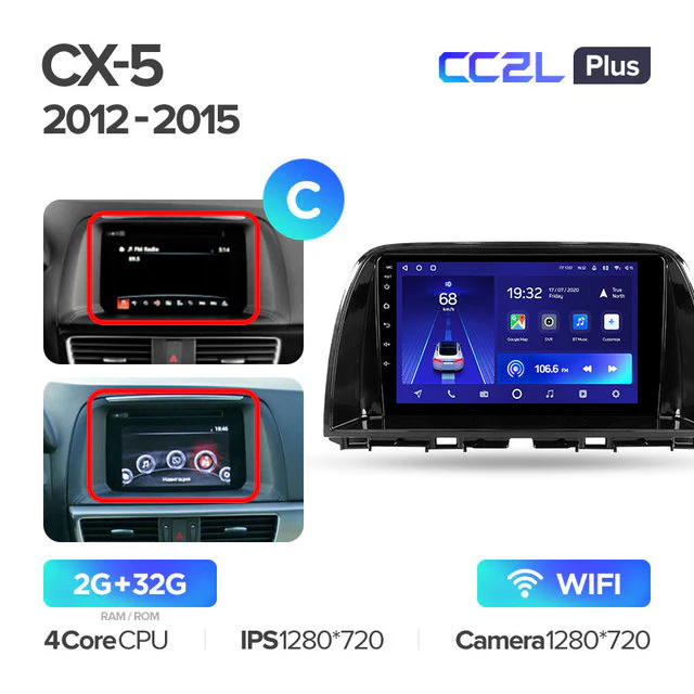 Mazda CX5 CX-5 CX 5 (2012-2015) 9 Inch Screen - Image 9