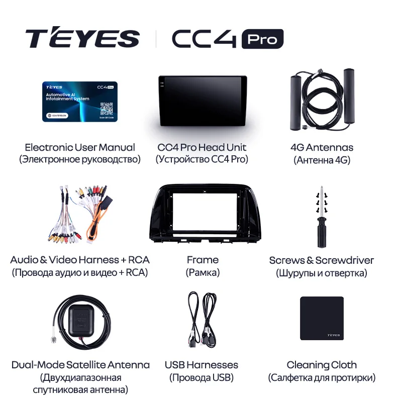 Mazda CX5 CX-5 CX 5 (2012-2015) - Image 6