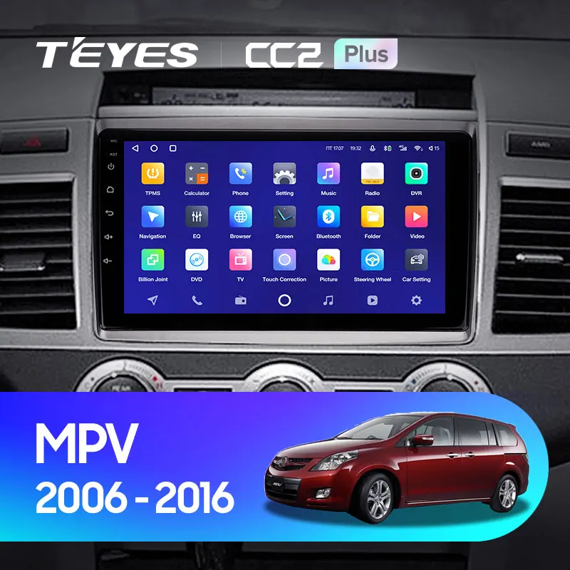 Mazda MPV LY (2006-2016)