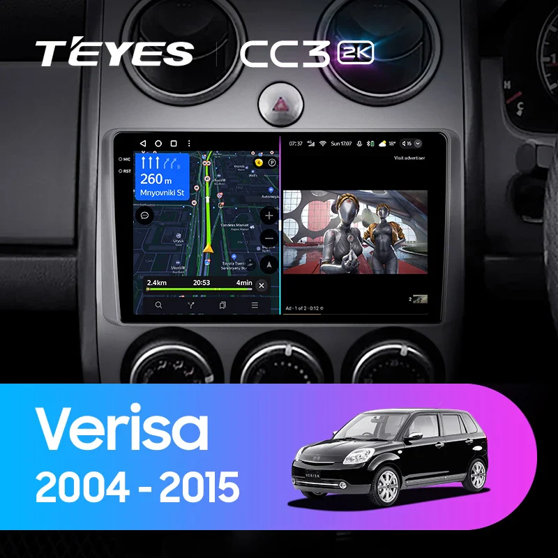 Mazda Verisa DC (2004-2015)