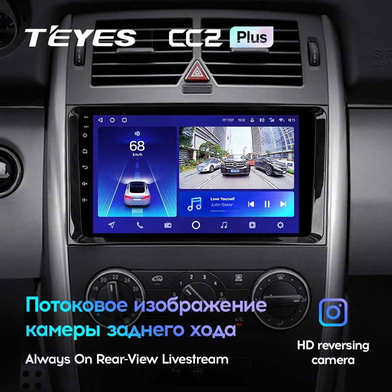Mercedes-Benz B-Class T245 (2005-2011) / Vito 3 W447 (2014-2020) / Vito 2 Viano 2 W639 (2003-2015) / Sprinter (2009-2015) - Image 8