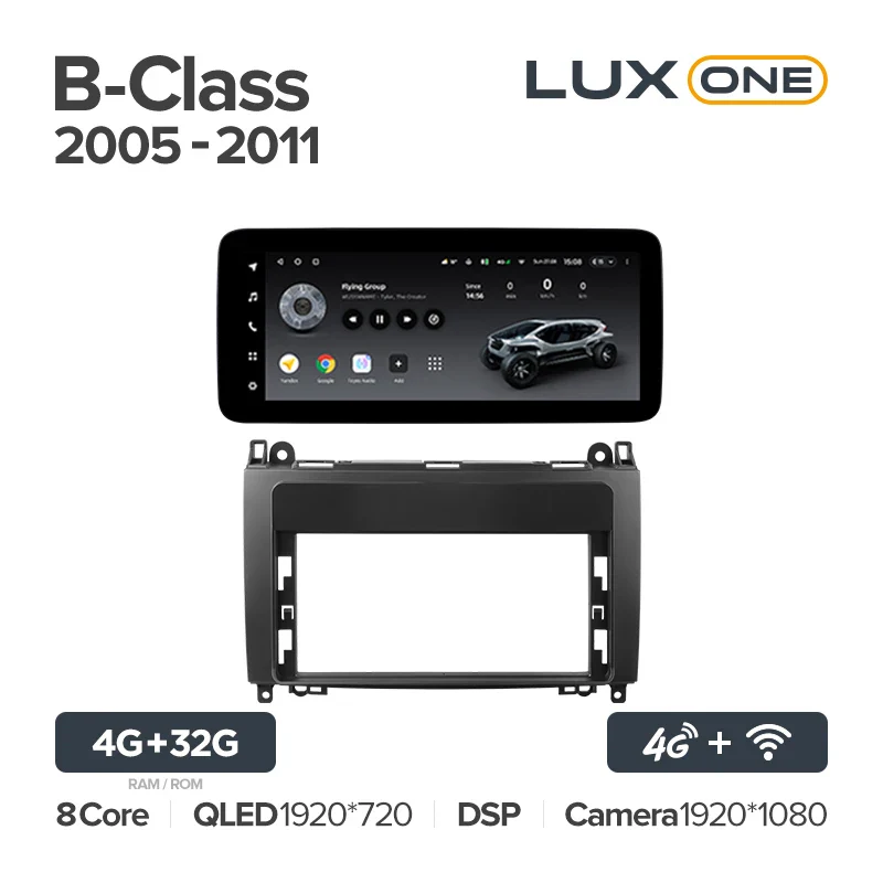 Mercedes-Benz B-Class T245 W245 (2005-2011) - Image 7