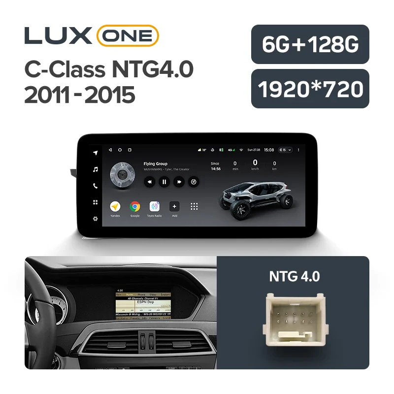 Mercedes-Benz C-Class W204 C204 S204 (2011-2015) - Image 8
