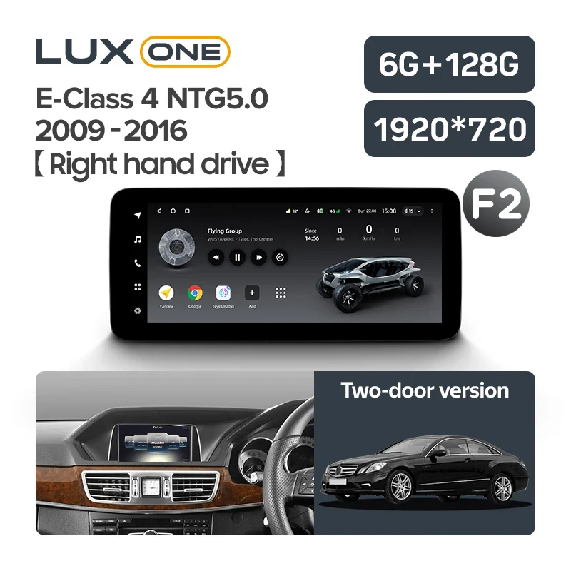 Mercedes-Benz E-Class 4 W212 S207 A207 S212 C207 (2009-2016) - Image 12