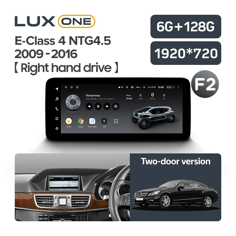 Mercedes-Benz E-Class 4 W212 S207 A207 S212 C207 (2009-2016) - Image 13