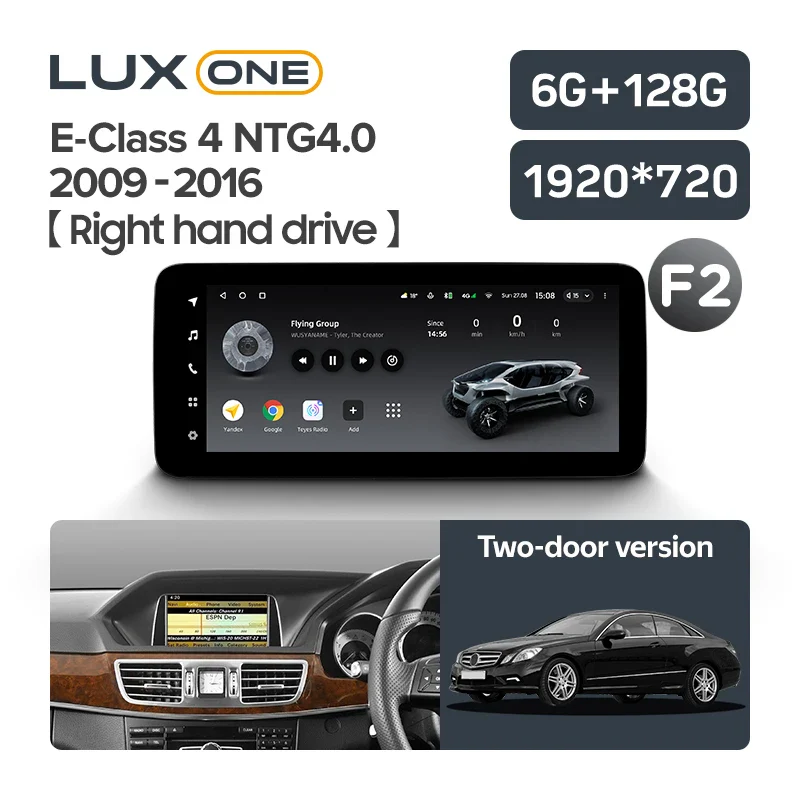 Mercedes-Benz E-Class 4 W212 S207 A207 S212 C207 (2009-2016) - Image 14