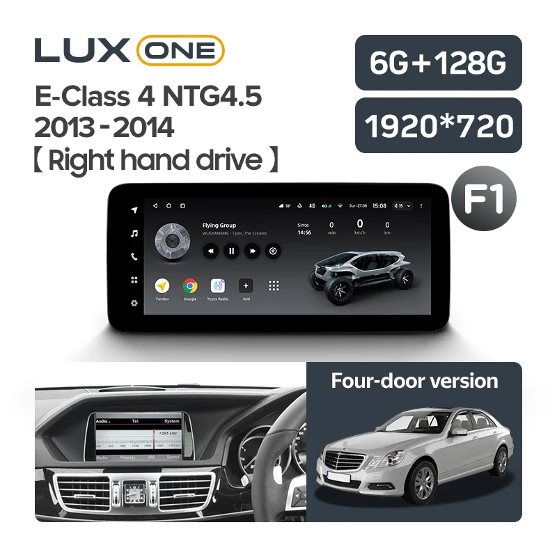 Mercedes-Benz E-Class 4 W212 S207 A207 S212 C207 (2009-2016) - Image 16