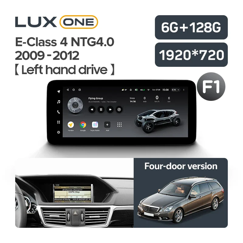 Mercedes-Benz E-Class 4 W212 S207 A207 S212 C207 (2009-2016) - Image 17