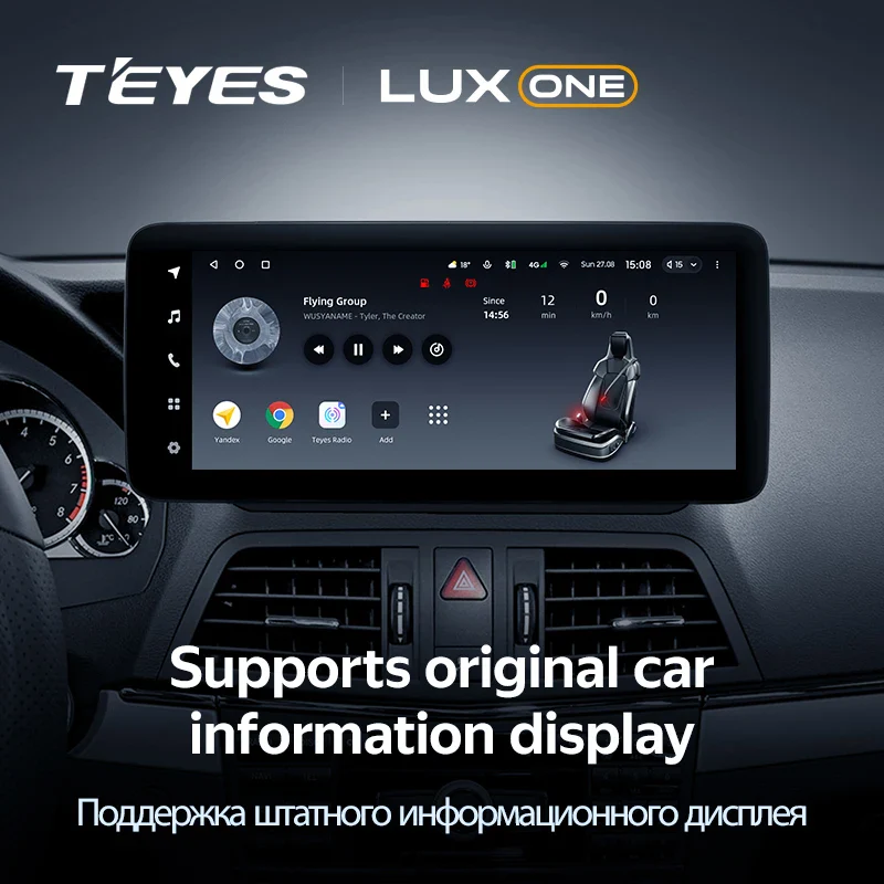 Mercedes-Benz E-Class 4 W212 S207 A207 S212 C207 (2009-2016) - Image 3