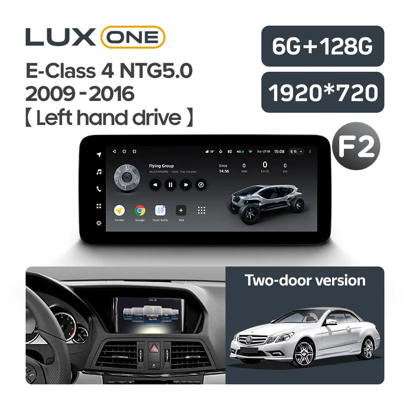 Mercedes-Benz E-Class 4 W212 S207 A207 S212 C207 (2009-2016) - Image 6