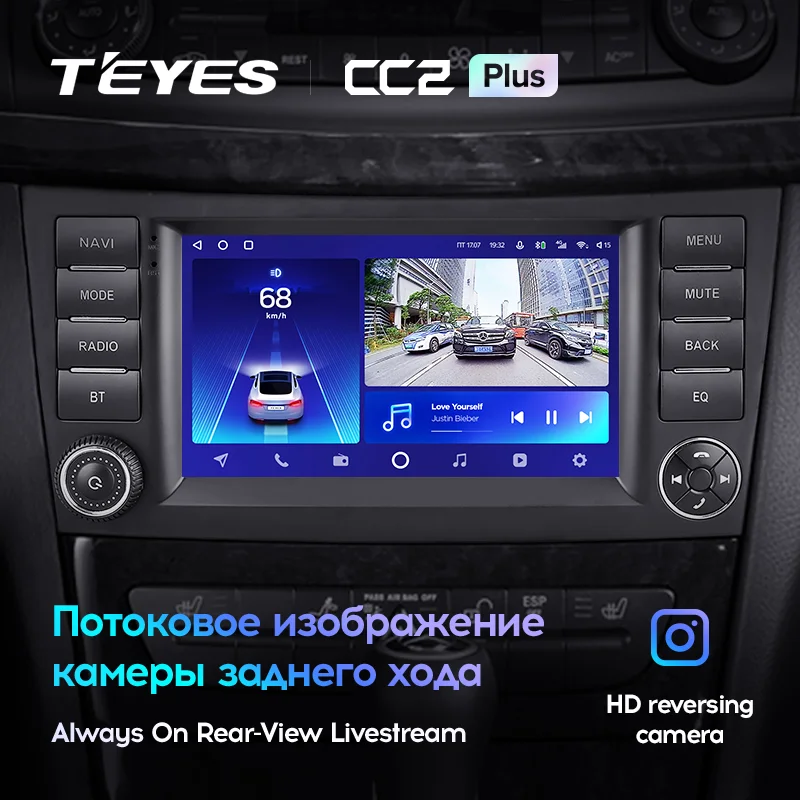 Mercedes Benz E-Class S211 W211 (2002-2009) / CLS Class C219 (2004-2010) - Image 4