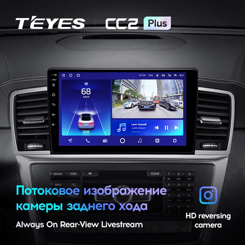 Mercedes-Benz M-Class M Class W166 ML (2011-2015) - Image 8