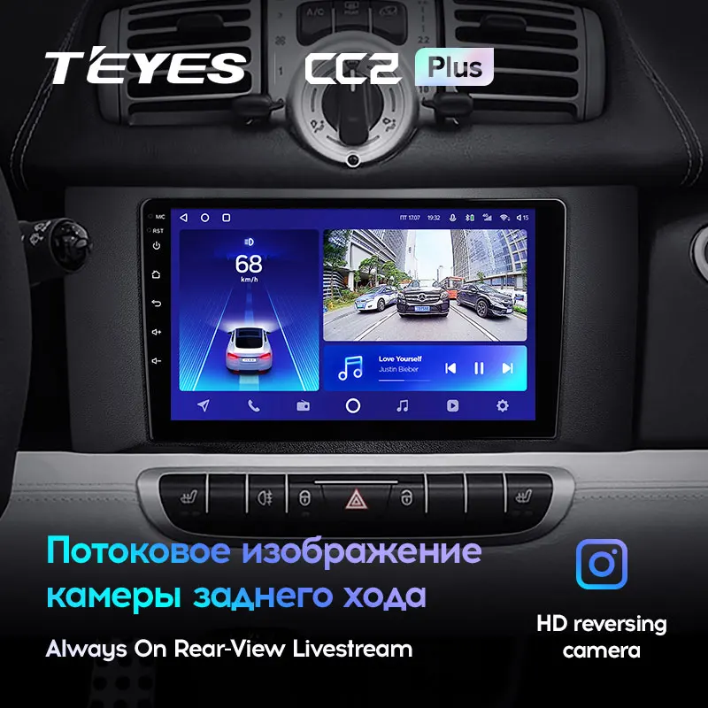 Mercedes Benz Smart Fortwo 2 (2010-2015) - Image 11