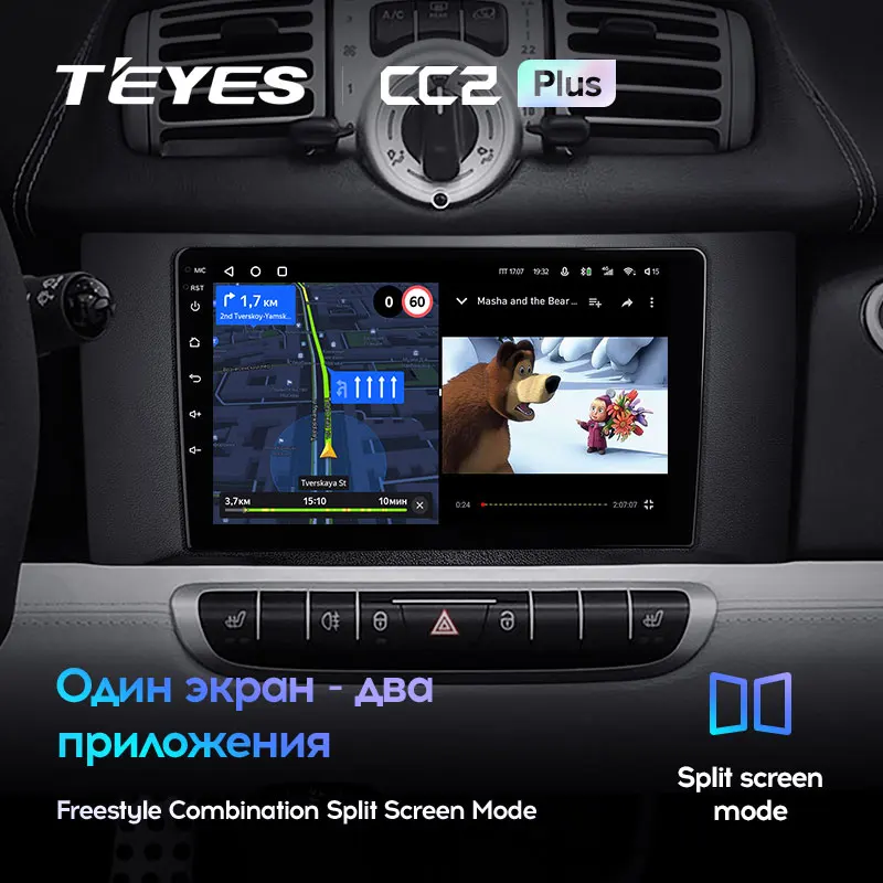 Mercedes Benz Smart Fortwo 2 (2010-2015) - Image 12