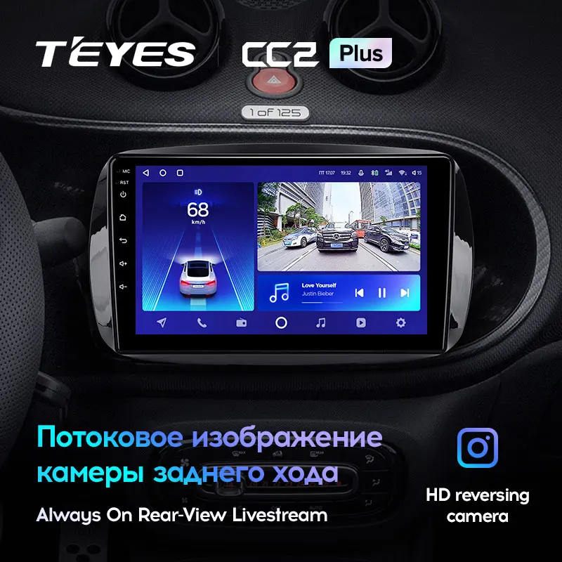Mercedes Benz Smart Fortwo 3 C453 A453 W453 (2014-2020) - Image 8