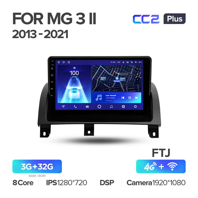 MG 3 II Cross (2013-2021) - Image 4
